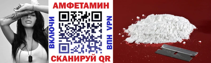 blacksprut ССЫЛКА  shop телеграм  АМФЕТАМИН 98%  Покров 
