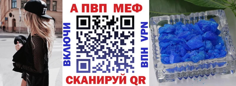 цена наркотик Покров A PVP Соль