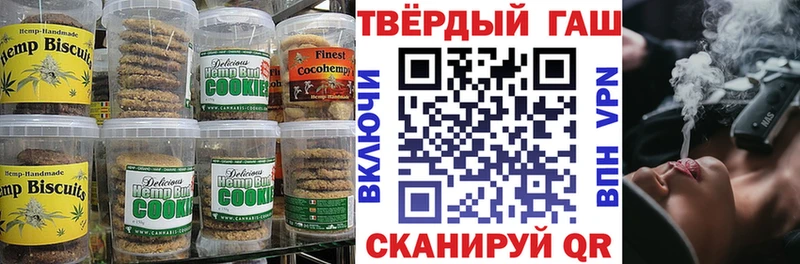 Canna-Cookies марихуана  Покров 