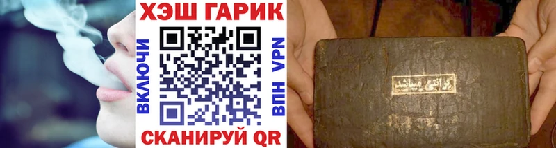 Гашиш 40% ТГК  Покров 