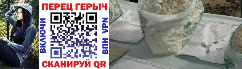 Героин хмурый  дарнет шоп  Покров 