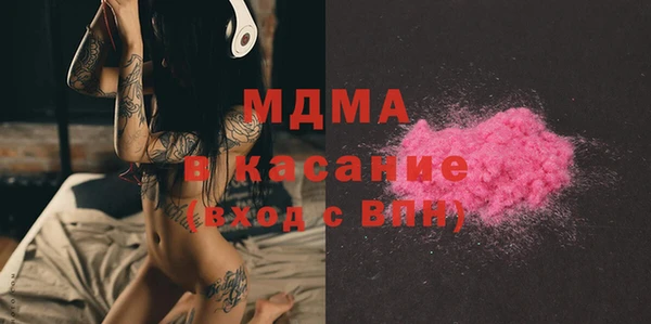 метамфетамин Балабаново