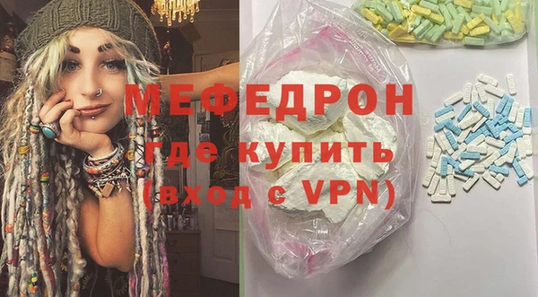 наркотики Армянск