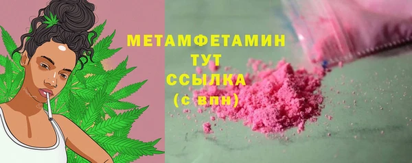 наркотики Армянск