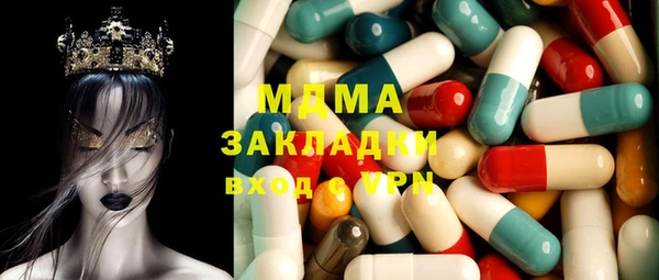 метамфетамин Балабаново