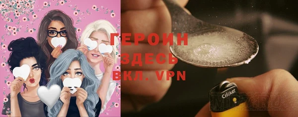 метамфетамин Балабаново