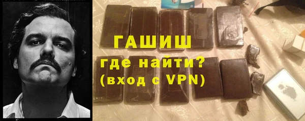 кокаин перу Нефтегорск