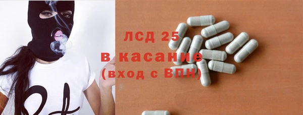 метамфетамин Балабаново
