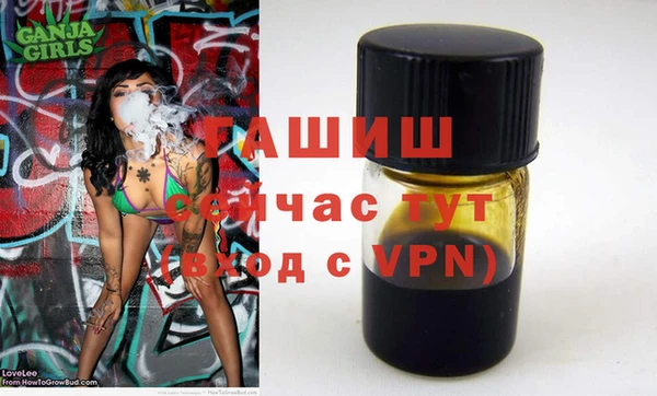 метамфетамин Балабаново