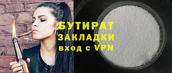 наркотики Армянск