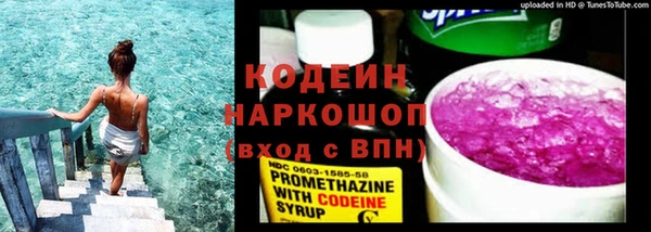 наркотики Армянск