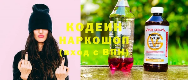 метамфетамин Балабаново