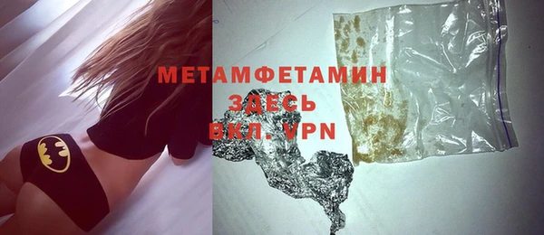 mix Балахна