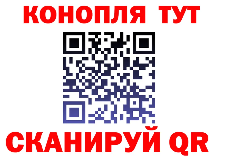 Canna-Cookies марихуана ТОР дарк нет ссылка на мегу Покров
