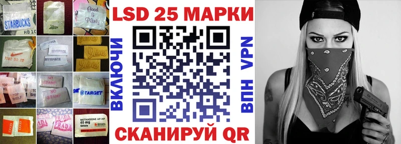 LSD-25 экстази кислота  где найти наркотики  Покров 