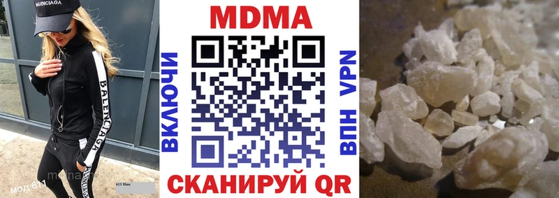 МДМА кристаллы  omg   Покров 