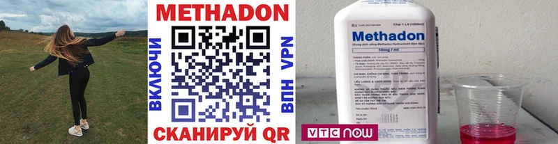 МЕТАДОН VHQ  нарко площадка состав  Покров 