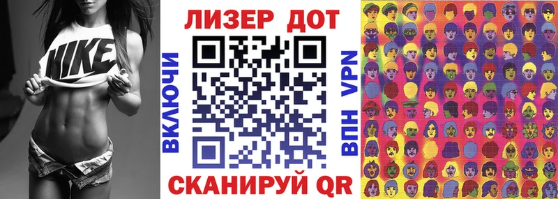 Марки 25I-NBOMe 1,8мг  Покров 