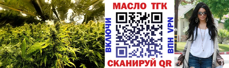 Дистиллят ТГК THC oil как найти наркотики Покров