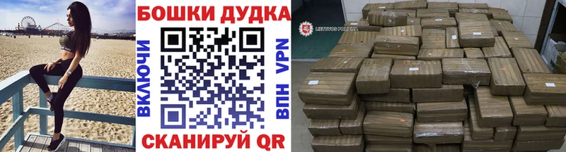Канабис тримм Покров
